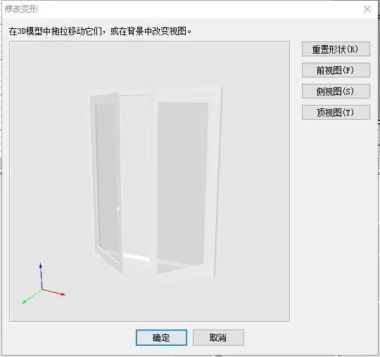 立体画图软件有哪些_3d立体画图软件_画三维立体图的软件