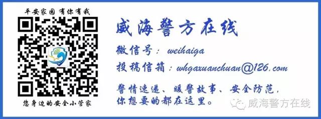 防盗防骗案例分析报告_防盗防诈骗案例分享_防盗案例报告防骗分析总结