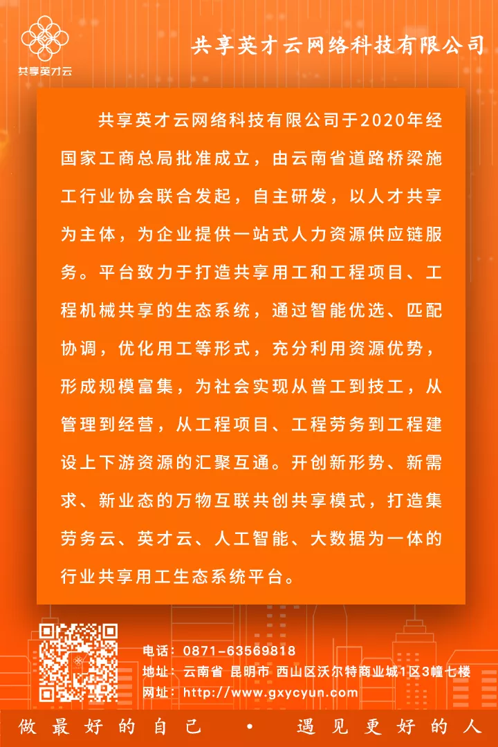 职场应该注意的_职场注意事项_职场中注意事项