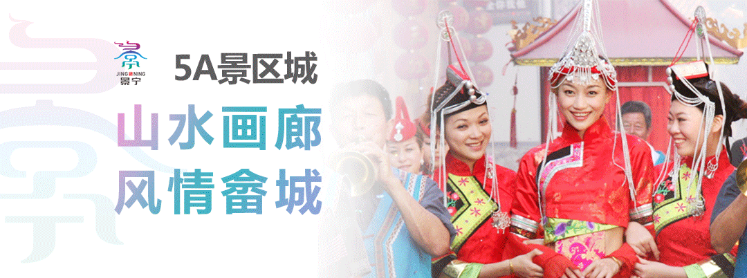 景宁招聘_景宁招聘会_景宁人才网招聘信息