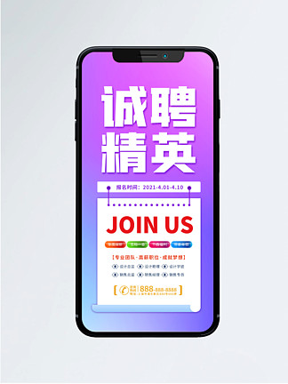 招聘_招聘网boss直聘_招聘58同城找工作