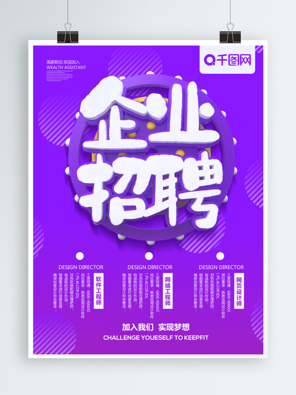 招聘58同城找工作_招聘_招聘网boss直聘