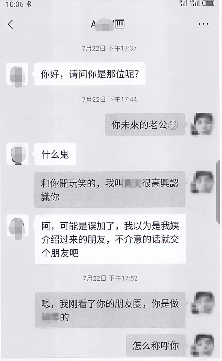 防网络交友诈骗_网络交友防骗_网络交友防骗秘籍