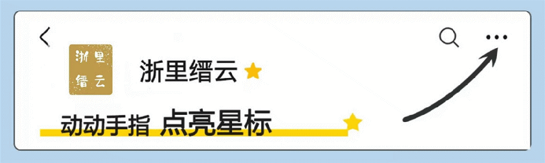 招聘缙云烧饼师傅_缙云招聘_缙云最新招聘2021