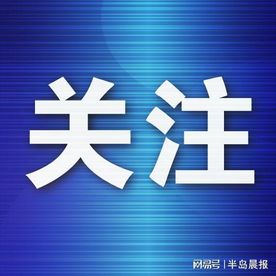 招聘要求女性已婚已育？5家用人单位被查处