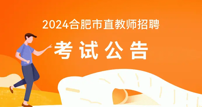 西咸新区沣东新城第七学校微信公众号招聘公告