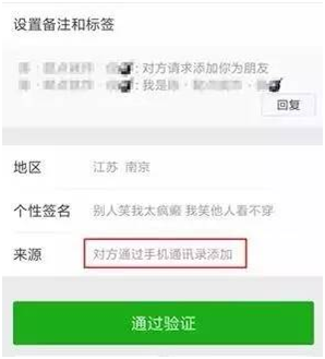 网络交友防骗秘籍_交友防骗网络游戏_网络交友防骗