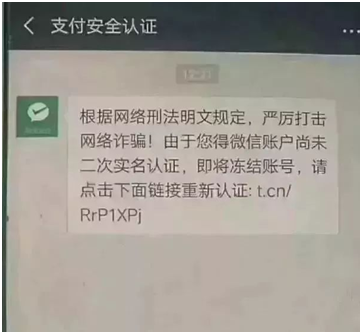 网络交友防骗_网络交友防骗秘籍_交友防骗网络游戏