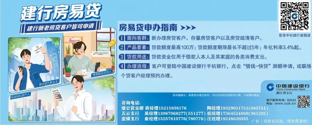 招聘缙云融媒体中心刘凯_缙云招聘_缙云最新招聘2021