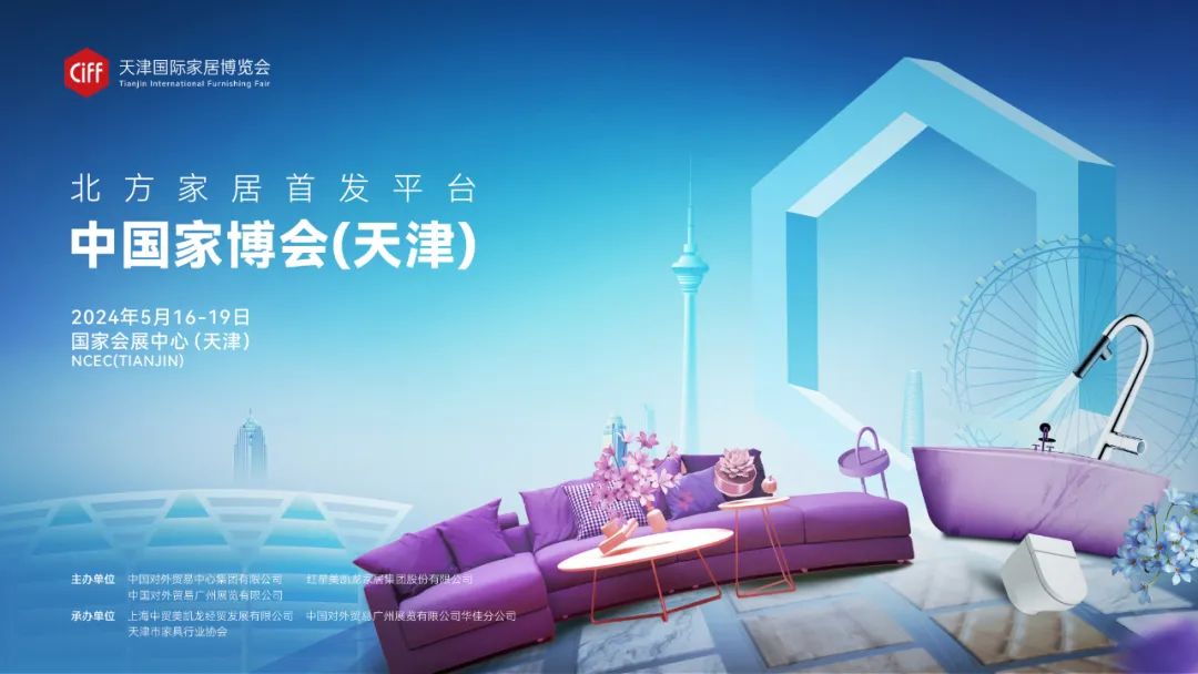 展会_普通展会专业展会_济南展会2017展会信息