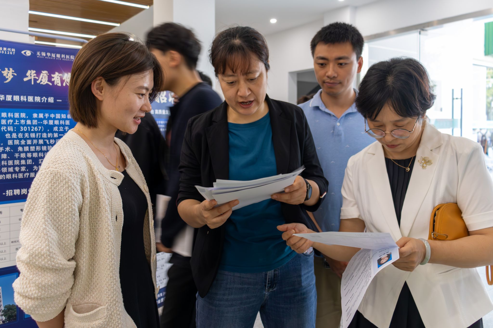 招聘信息_招聘信息最新招聘2024_招聘信息发布