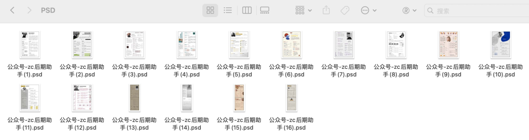 招聘简历模板_简历招聘_招聘简历免费模板