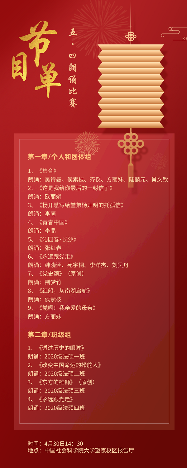 招聘信息_招聘信息在哪个网站看_招聘信息发布文案