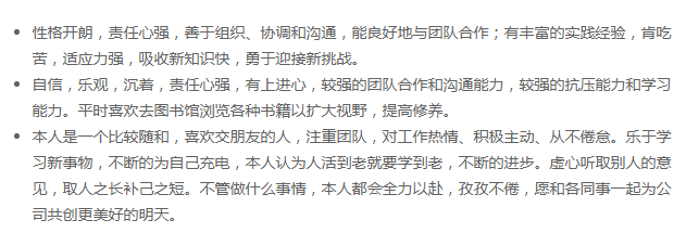 国企单位应聘简历模板_国企应聘简历模板范文_应聘国企简历模板