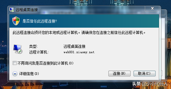 云远程控制软件安卓版_云远程控制软件教程_远程控制云平台下载