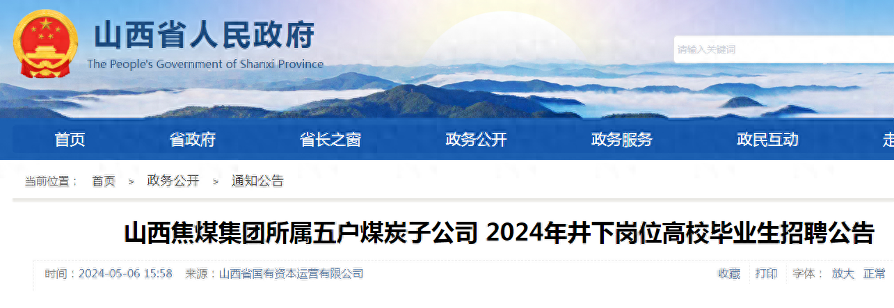 招聘网boss直聘_招聘_招聘网