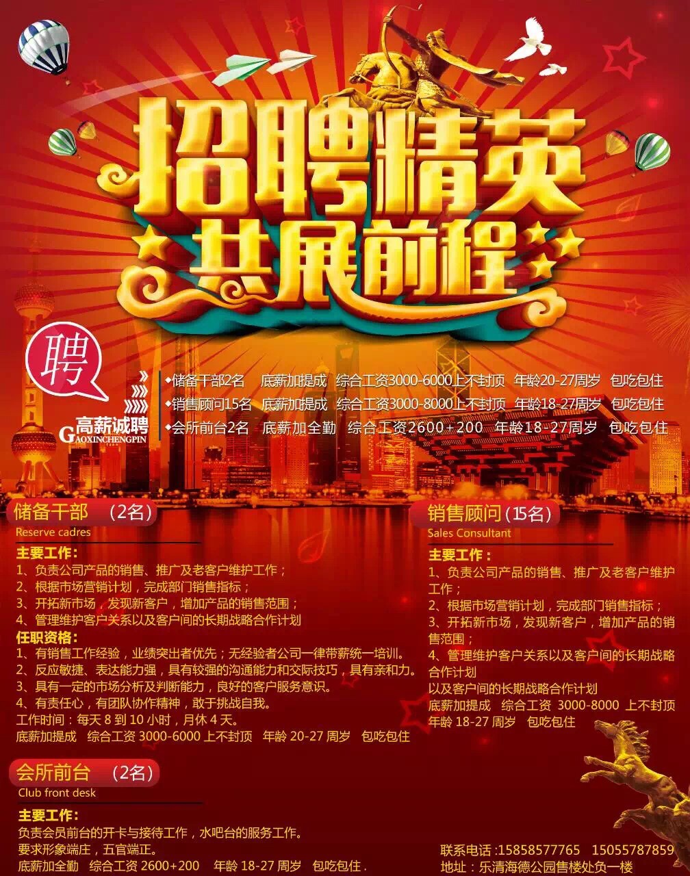 招聘58同城找工作_招聘网boss直聘_招聘