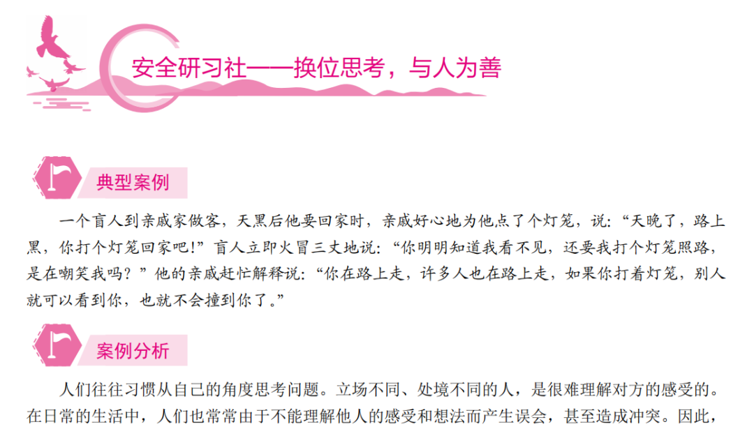 防盗防骗案例分析报告_防盗防骗防抢案例分析_防盗案例报告防骗分析