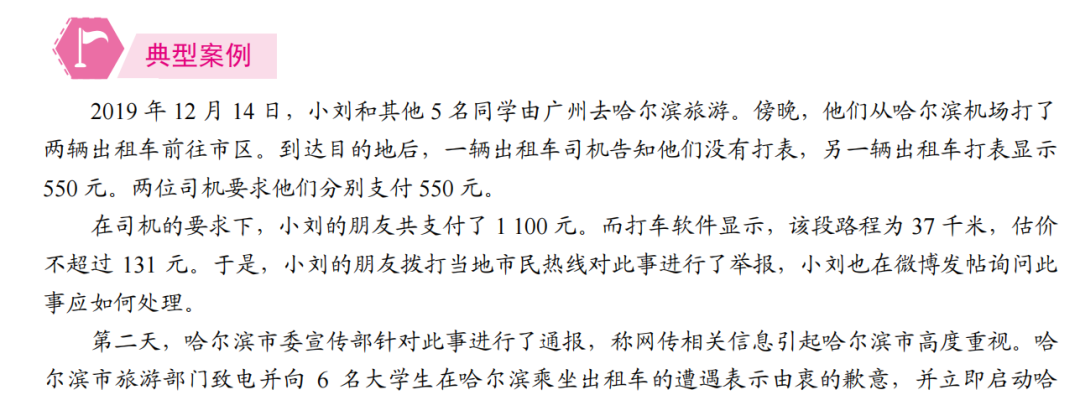 防盗案例报告防骗分析_防盗防骗防抢案例分析_防盗防骗案例分析报告