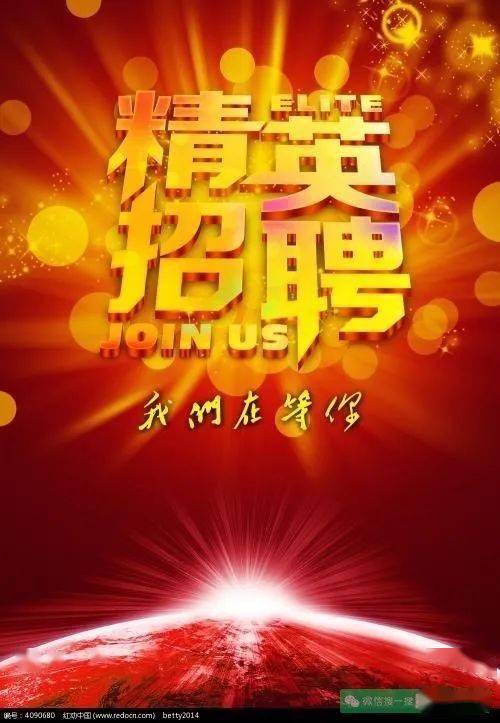 招聘58同城找工作_招聘_招聘网boss直聘