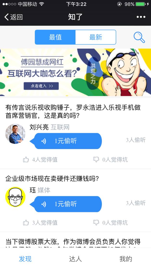 问答在线软件有哪些_问答在线软件免费_在线问答软件