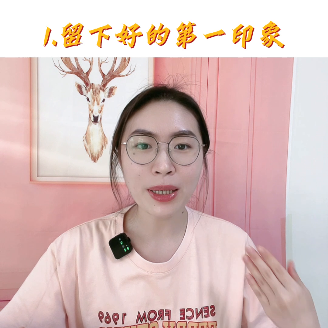 月嫂育婴师如何提高面试通过率？有的姐妹做