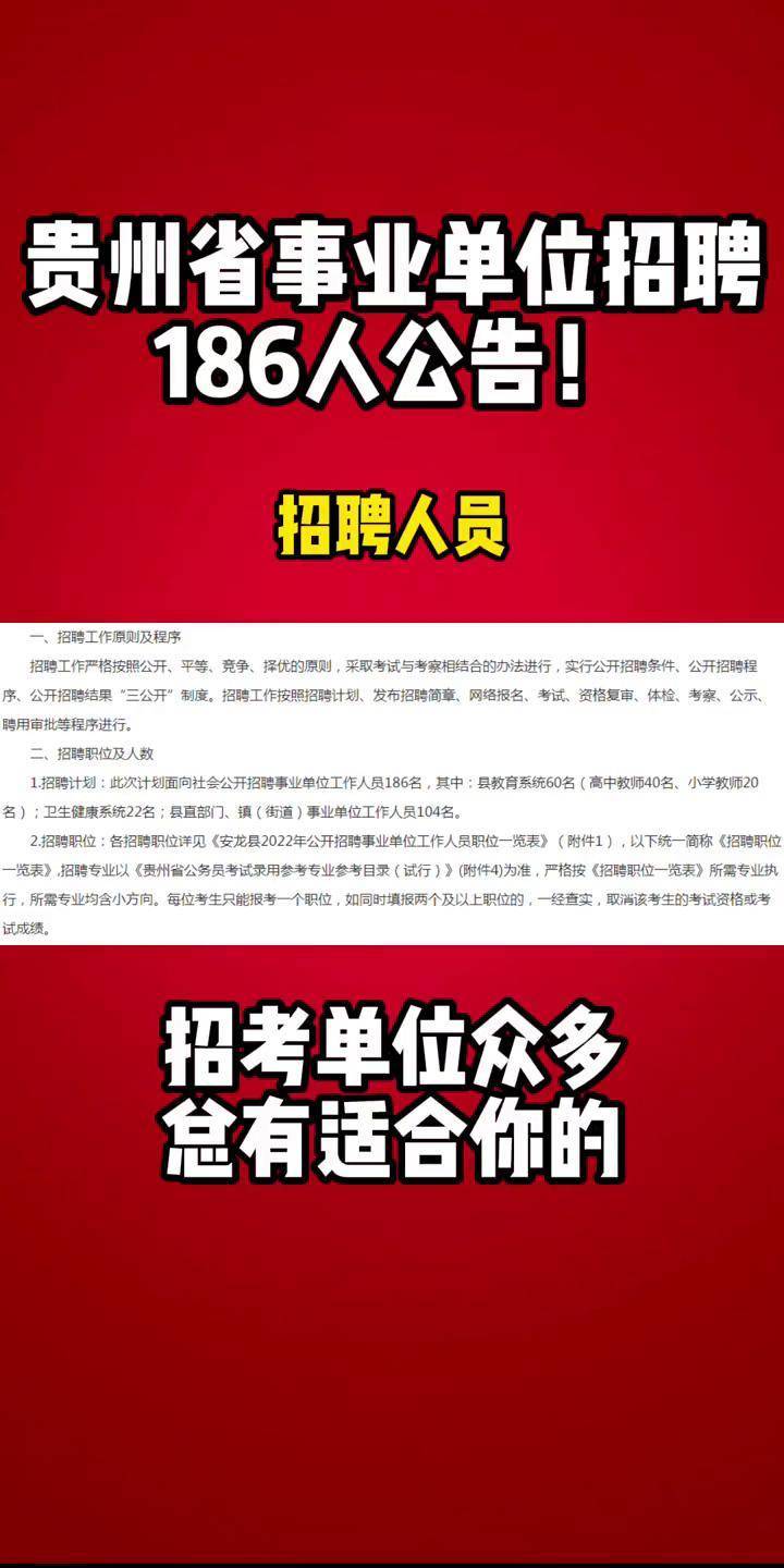 招聘信息_招聘信息免费模板_招聘信息在哪个网站看