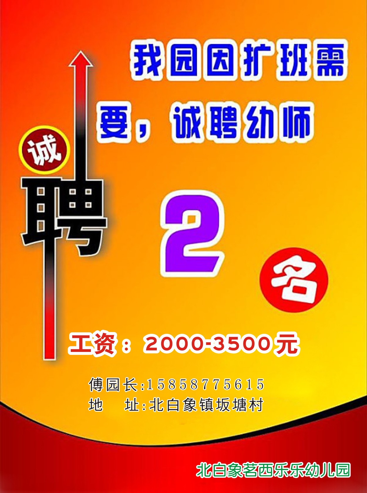 招聘58同城找工作_招聘网_招聘