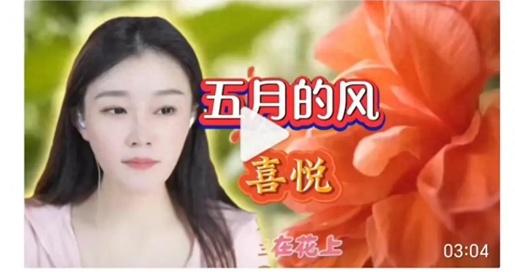 主播_主播诈骗_主播培训