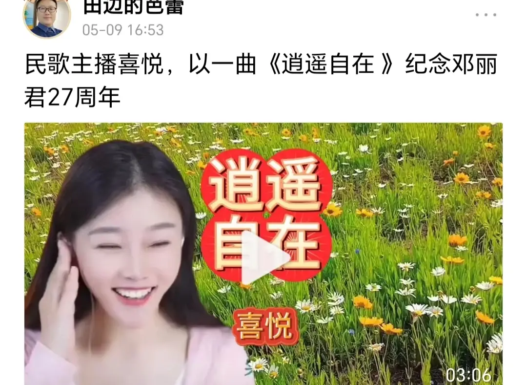 主播_主播培训_主播诈骗