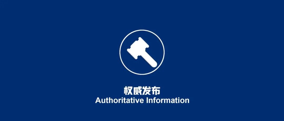 十八大领导简历模板 习近平主持召开中央全面深化改革委员会第二十七次会议