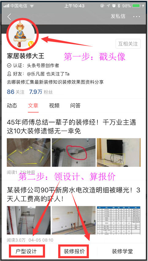 装修材料有哪几种_装修种材料有甲醛吗_装修种材料有哪些种类