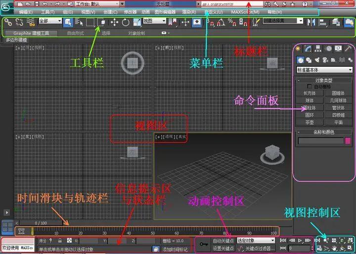 效果装修软件有哪些_效果装修软件哪个好用_装修效果软件