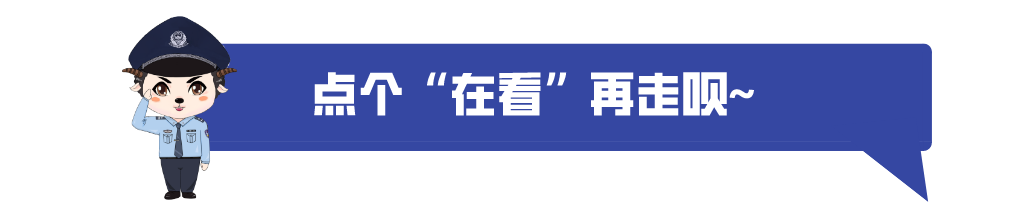 防骗快板词_防骗宣传快板_快板防诈骗