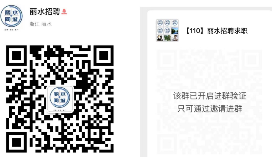 云兼职app_云和找工作_云和兼职