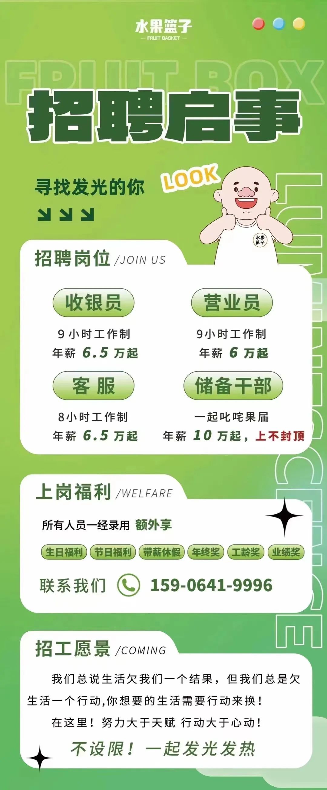 云和找工作_云和兼职_云兼职app