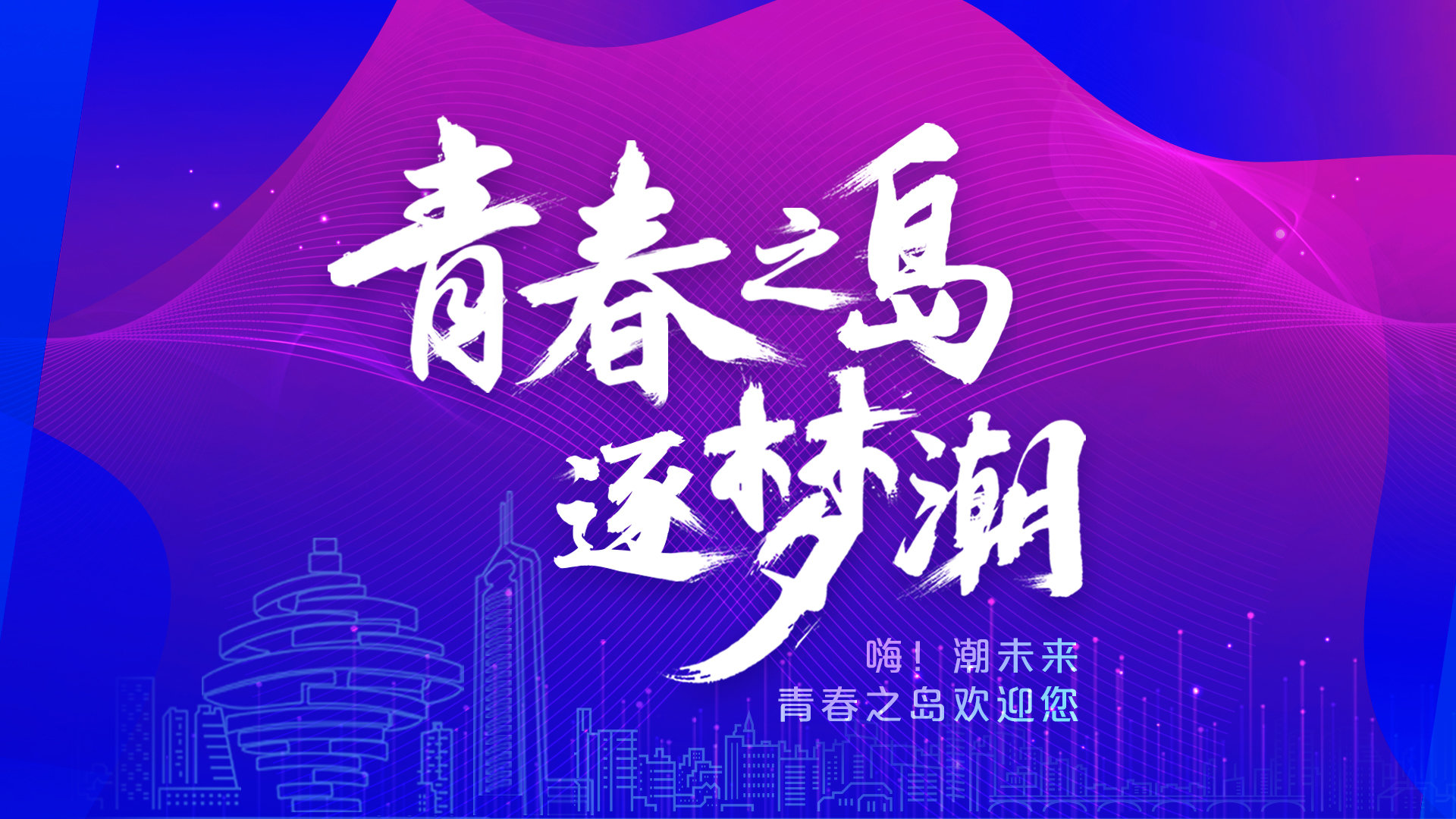 近200家民企进场拟招聘6500多人，广东省工商联主办这场招聘会
