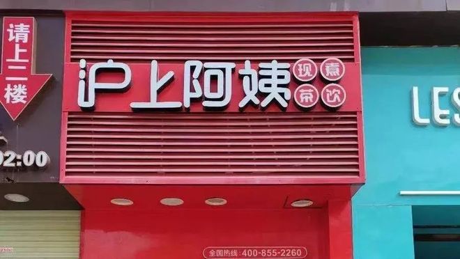 阿姨家政地址来公司怎么办_阿姨来了家政公司 地址_家政阿姨来了总店的地址