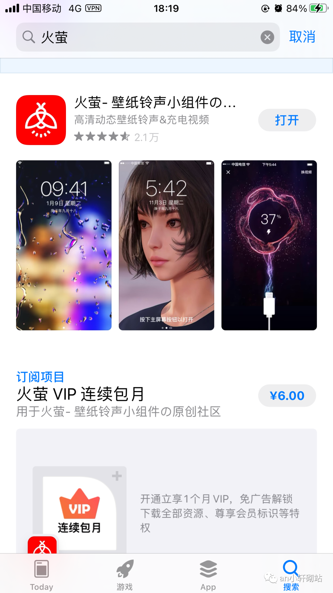 壁纸动态app_安卓手机动态壁纸软件_壁纸安卓动态软件手机版