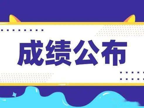 大专可报！公安局招聘50名工作人员公告！