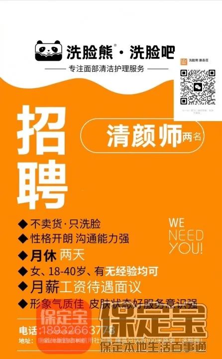 化妆导购面试技巧品质怎么写_化妆品导购面试技巧_应聘化妆品导购面试技巧