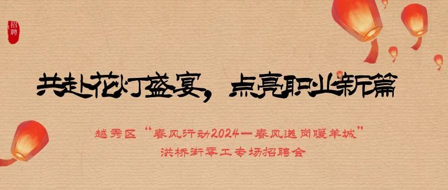广州越秀区家政公司_广州越秀区家政公司地址_广州越秀区家政招工