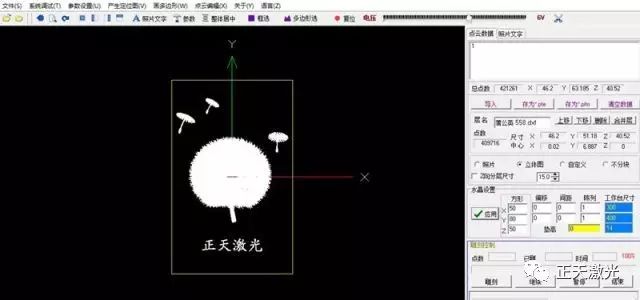 激光雕刻切割系统_激光雕刻切割机的操作流程视频_激光切割机怎么在软件中做雕刻?