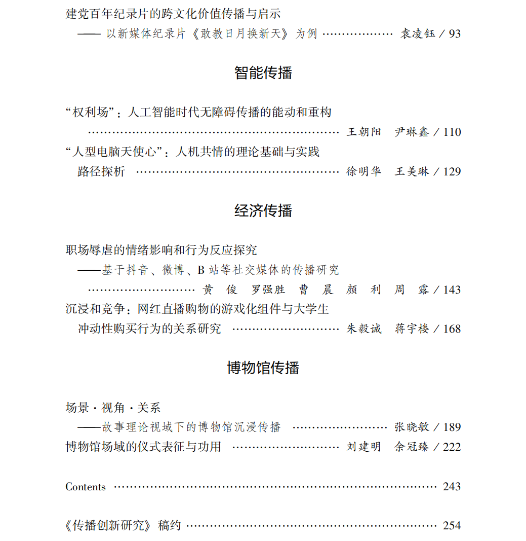 微博刷阅读量软件_微博刷阅读量软件_微博刷阅读量软件