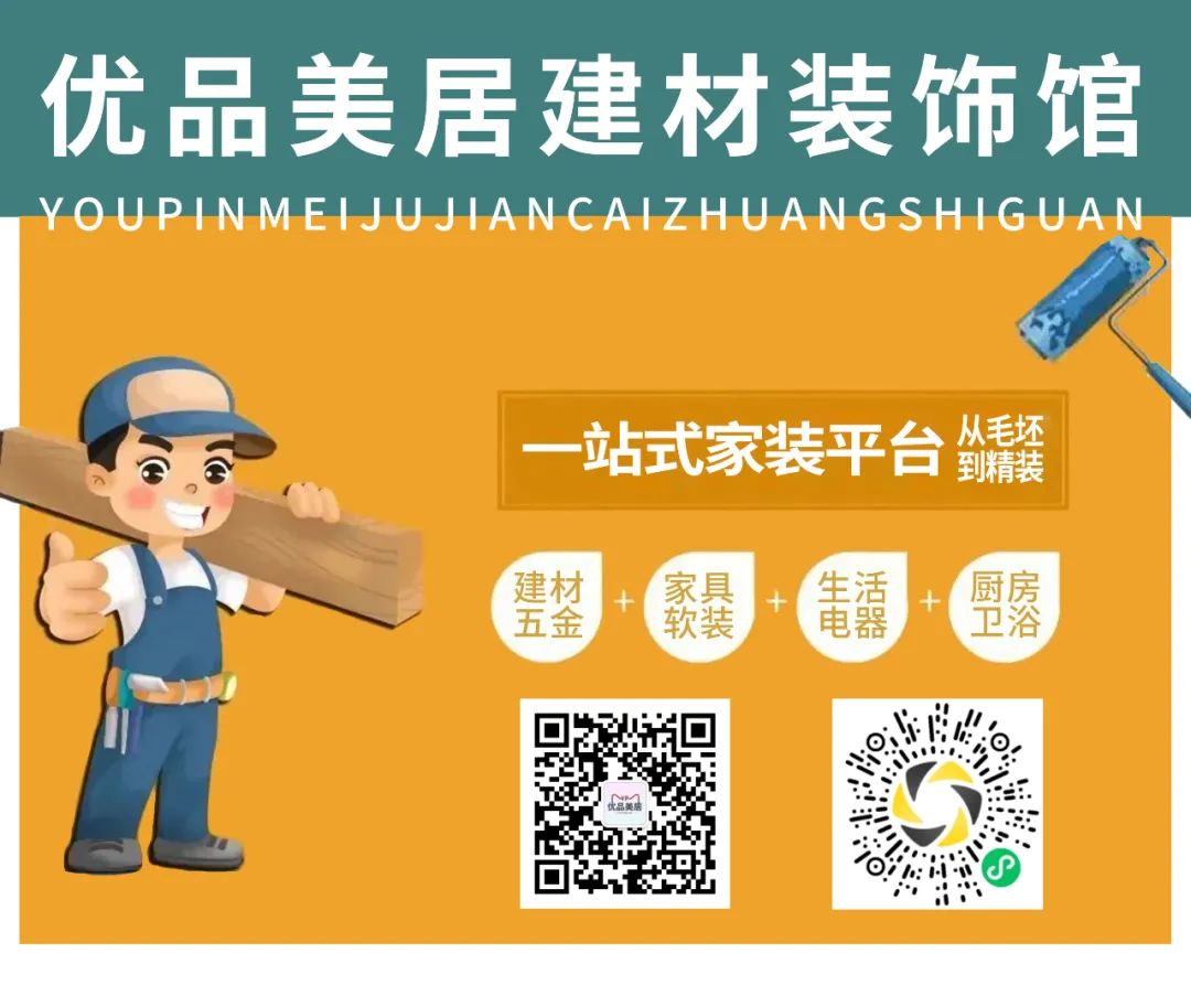 装修建材知识大全_建材装修效果图_建材装饰材料大全