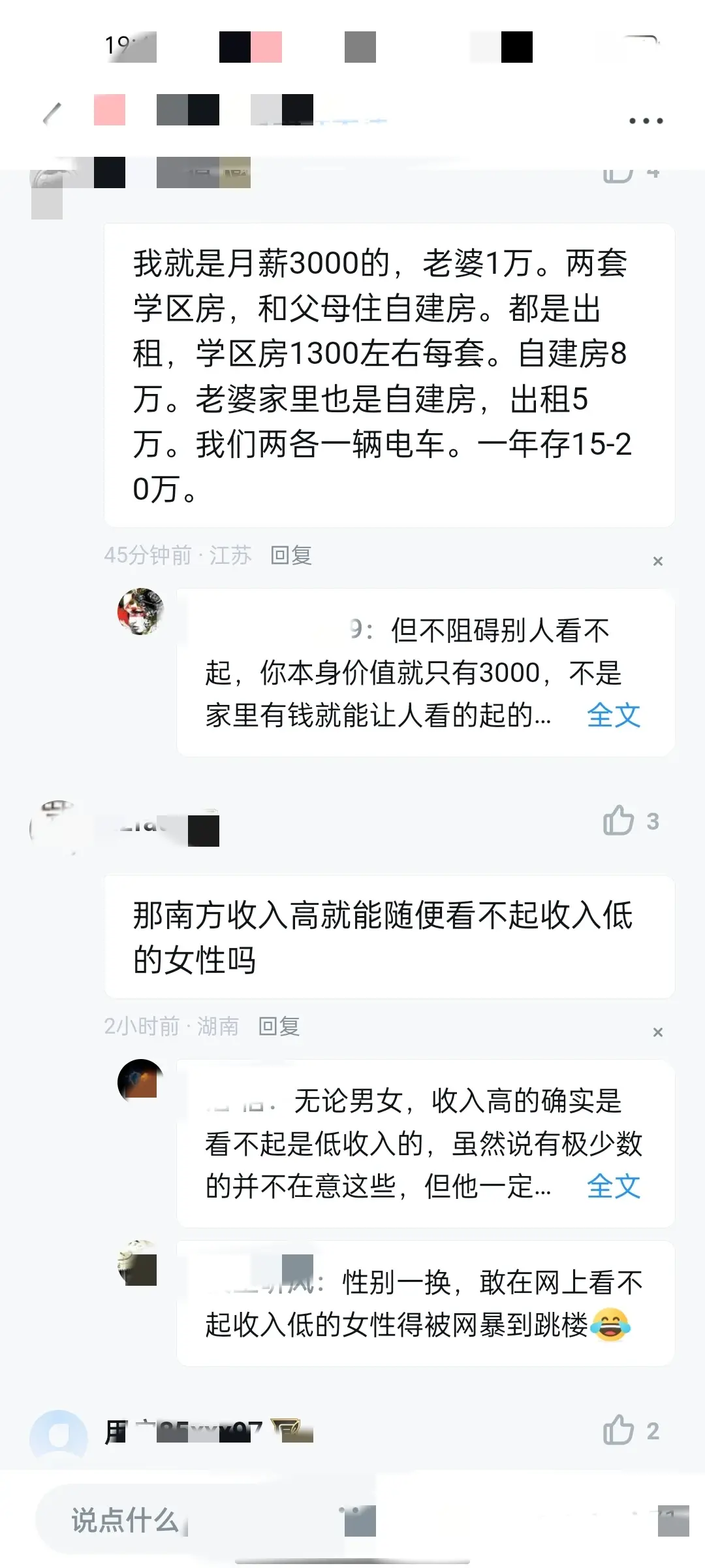 主播诈骗_主播_主播招聘