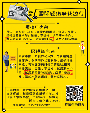 招聘网boss直聘_招聘网_招聘