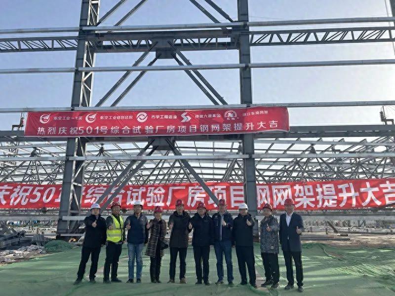 陕建六建集团501号综合试验厂房项目钢网架顺利完成提升