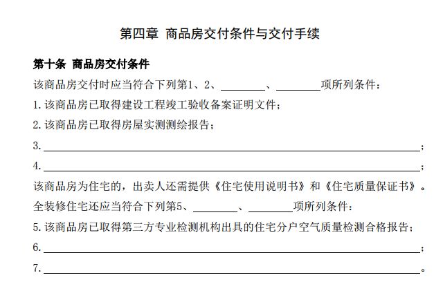 杭州 装修材料 市场_杭州装饰材料市场_杭州哪里有装修材料市场