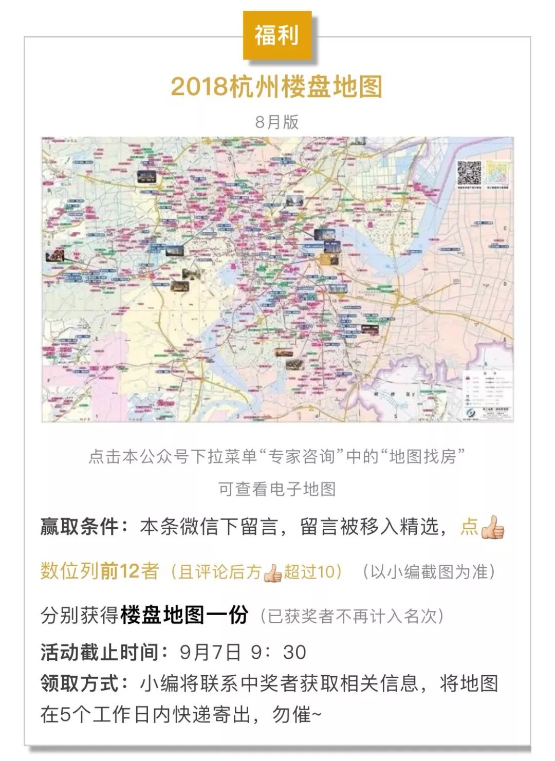 杭州装饰材料市场_杭州哪里有装修材料市场_杭州 装修材料 市场